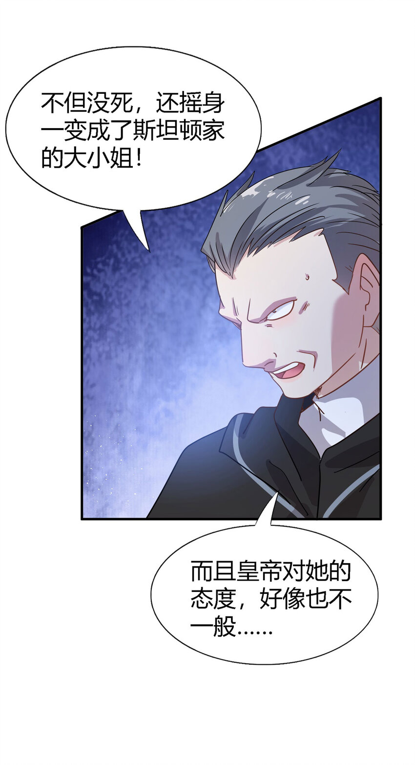 第50话 月夜-第51话