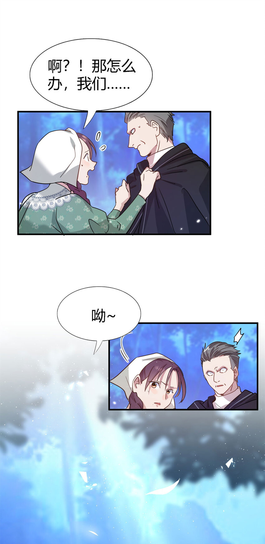 第50话 月夜-第51话