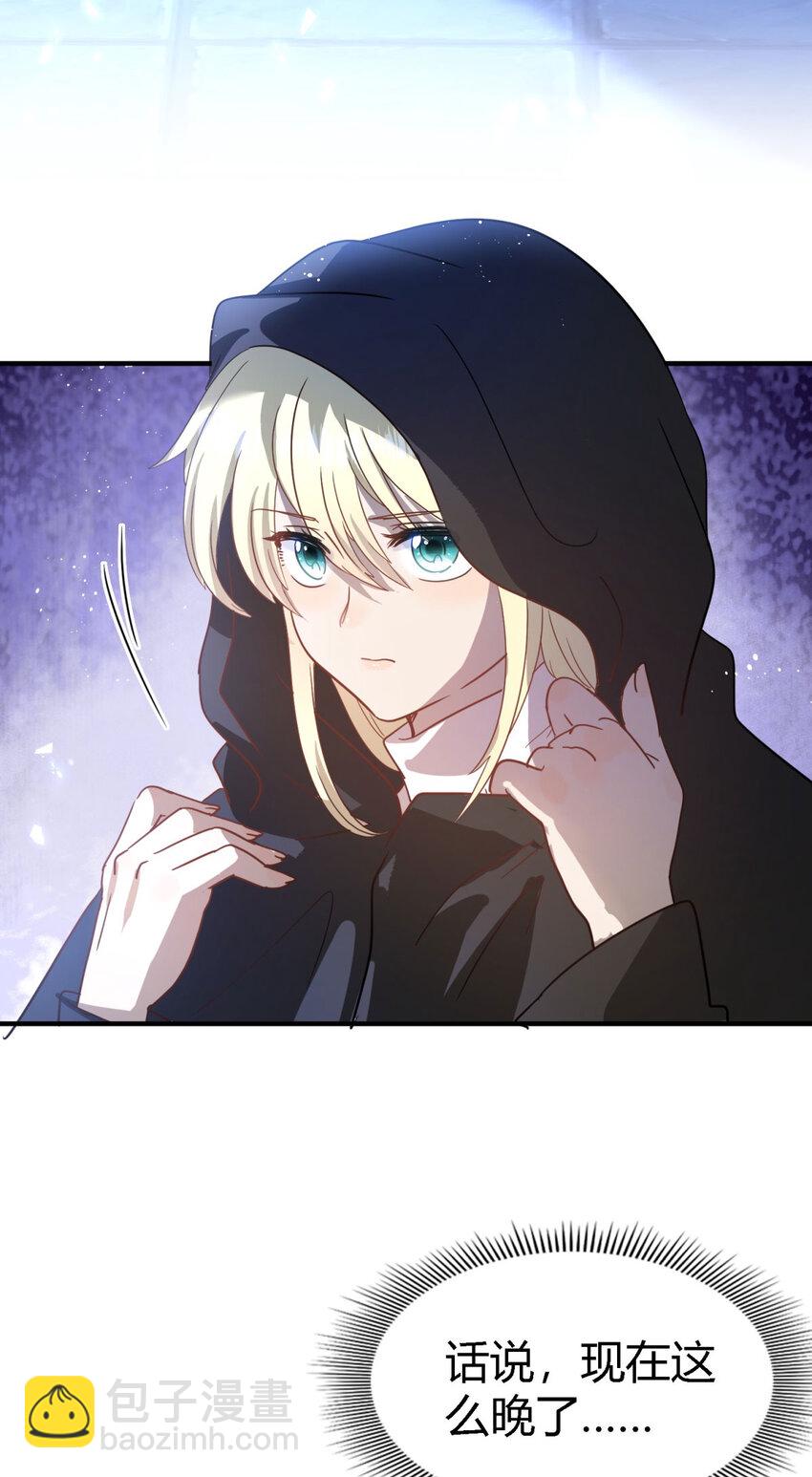 第50话 月夜-第51话