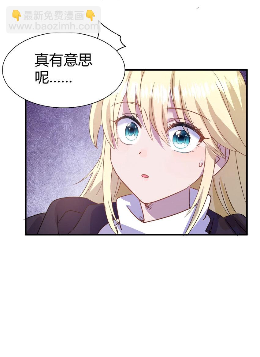 第52话 伤心-第53话