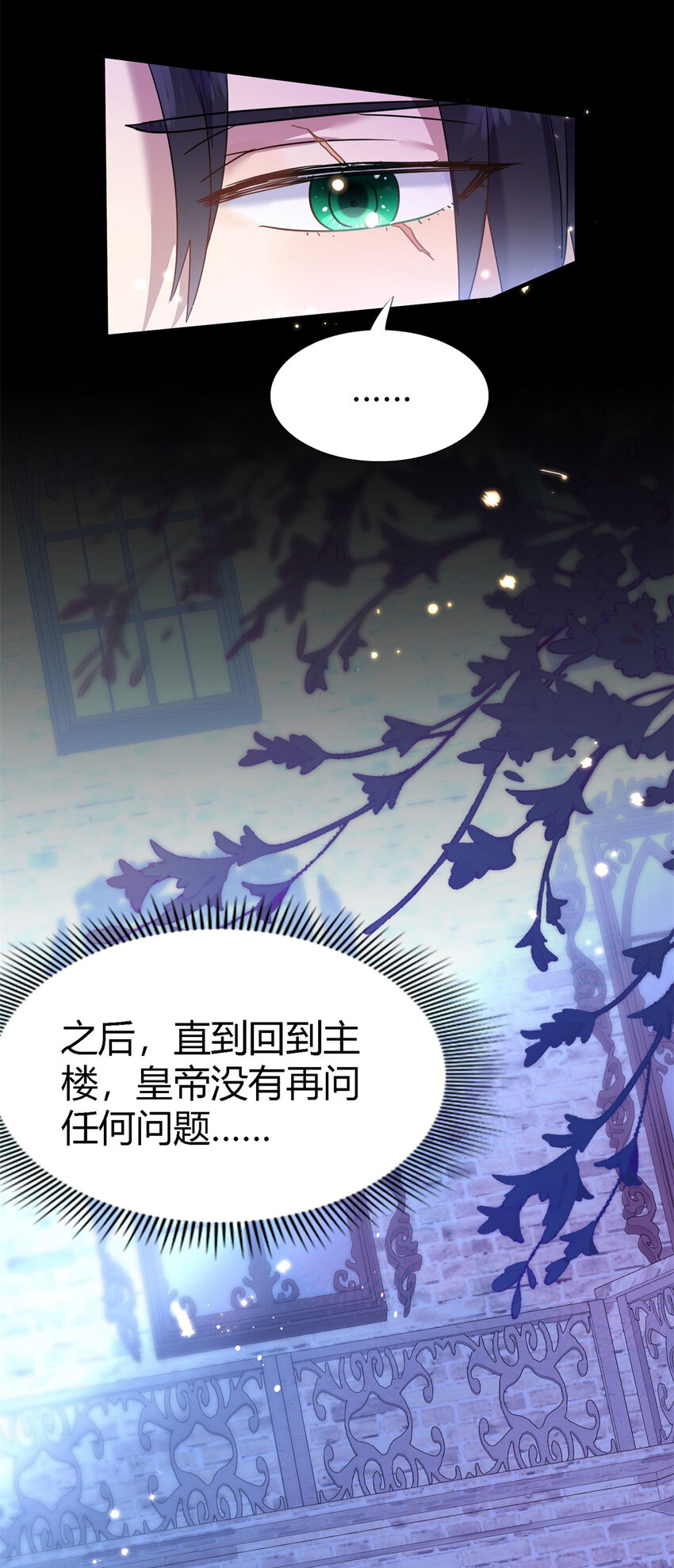 第54话 意外-第55话