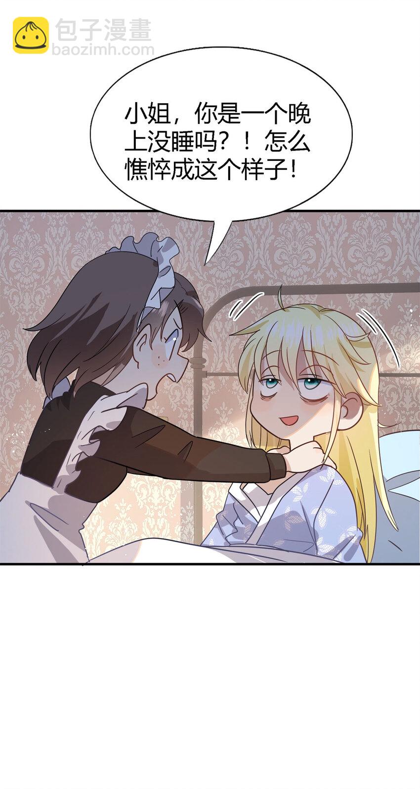 第54话 意外-第55话