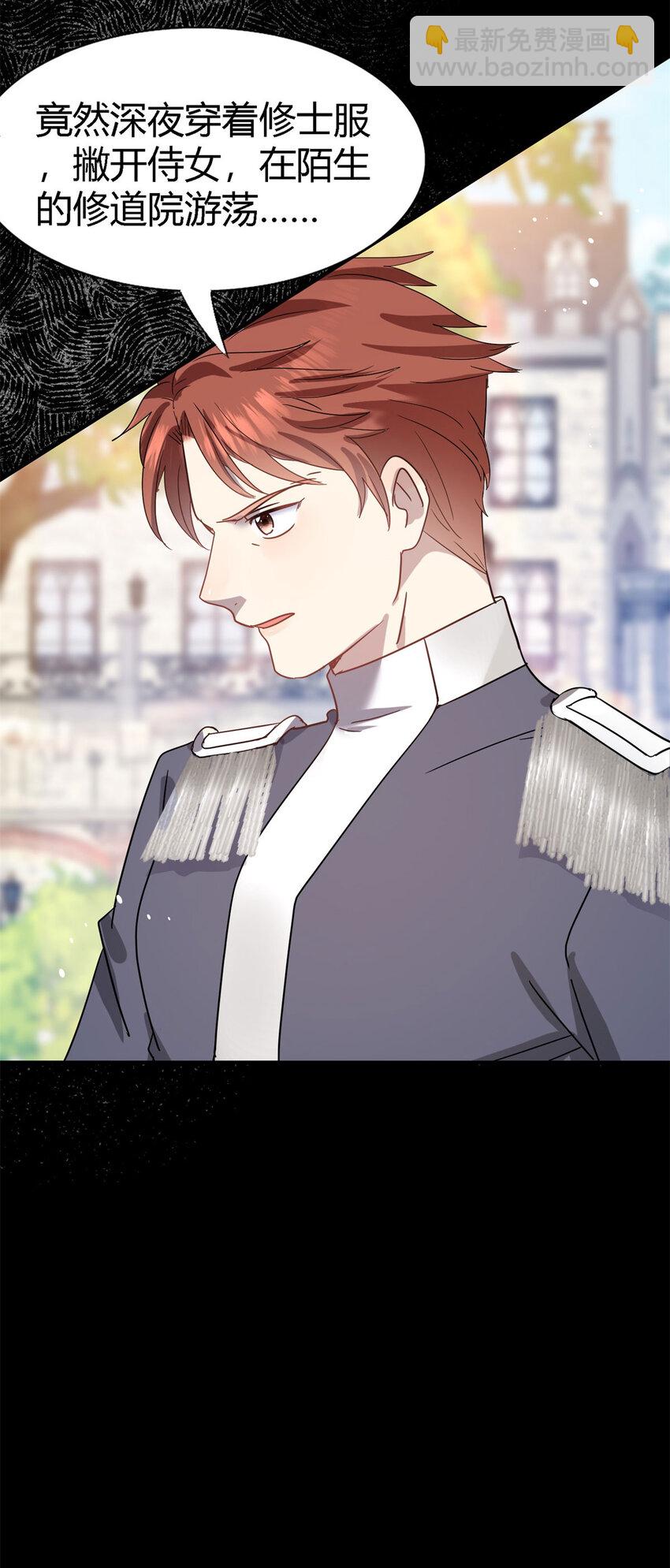 第56话 对质（中）-第57话