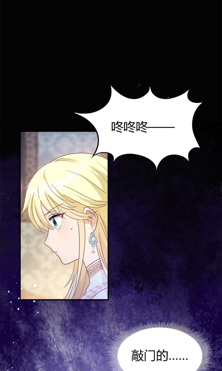 第56话 对质（中）-第57话