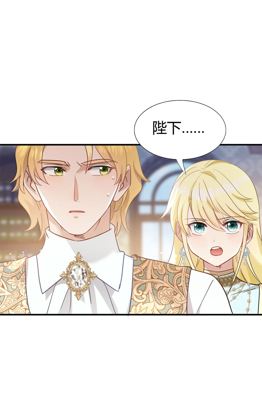 第58话 无法自辩-第59话
