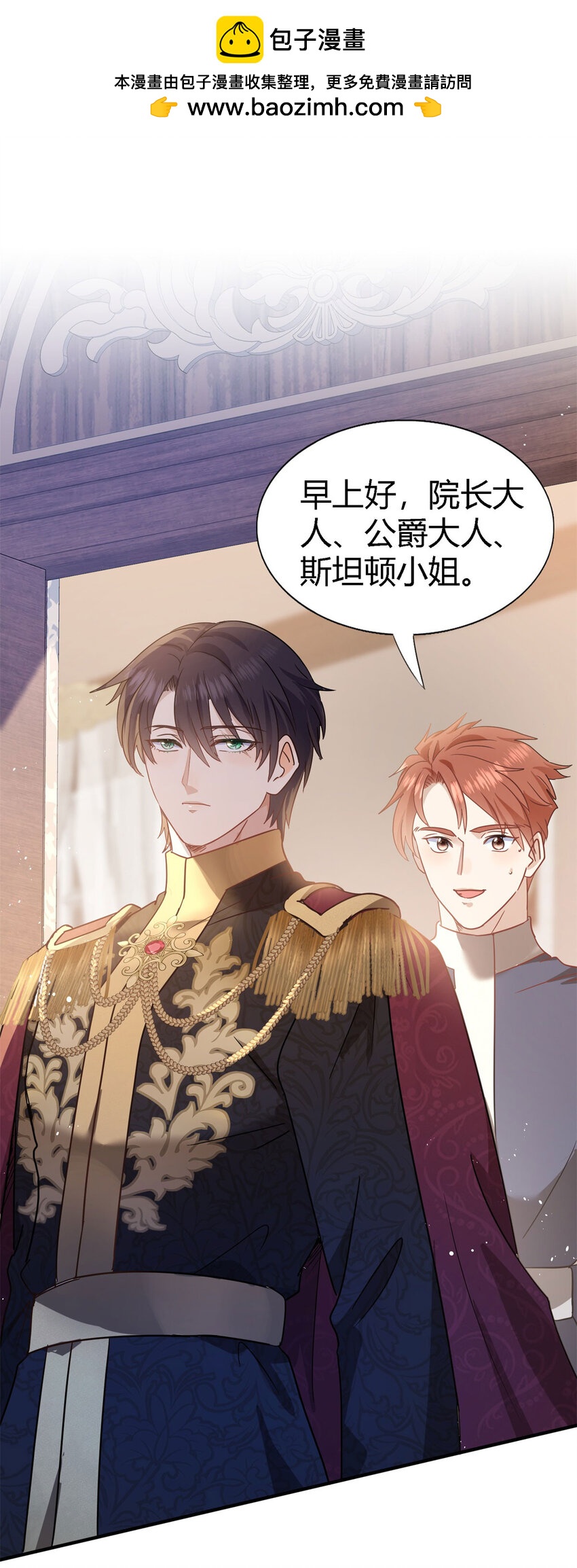 第58话 无法自辩-第59话