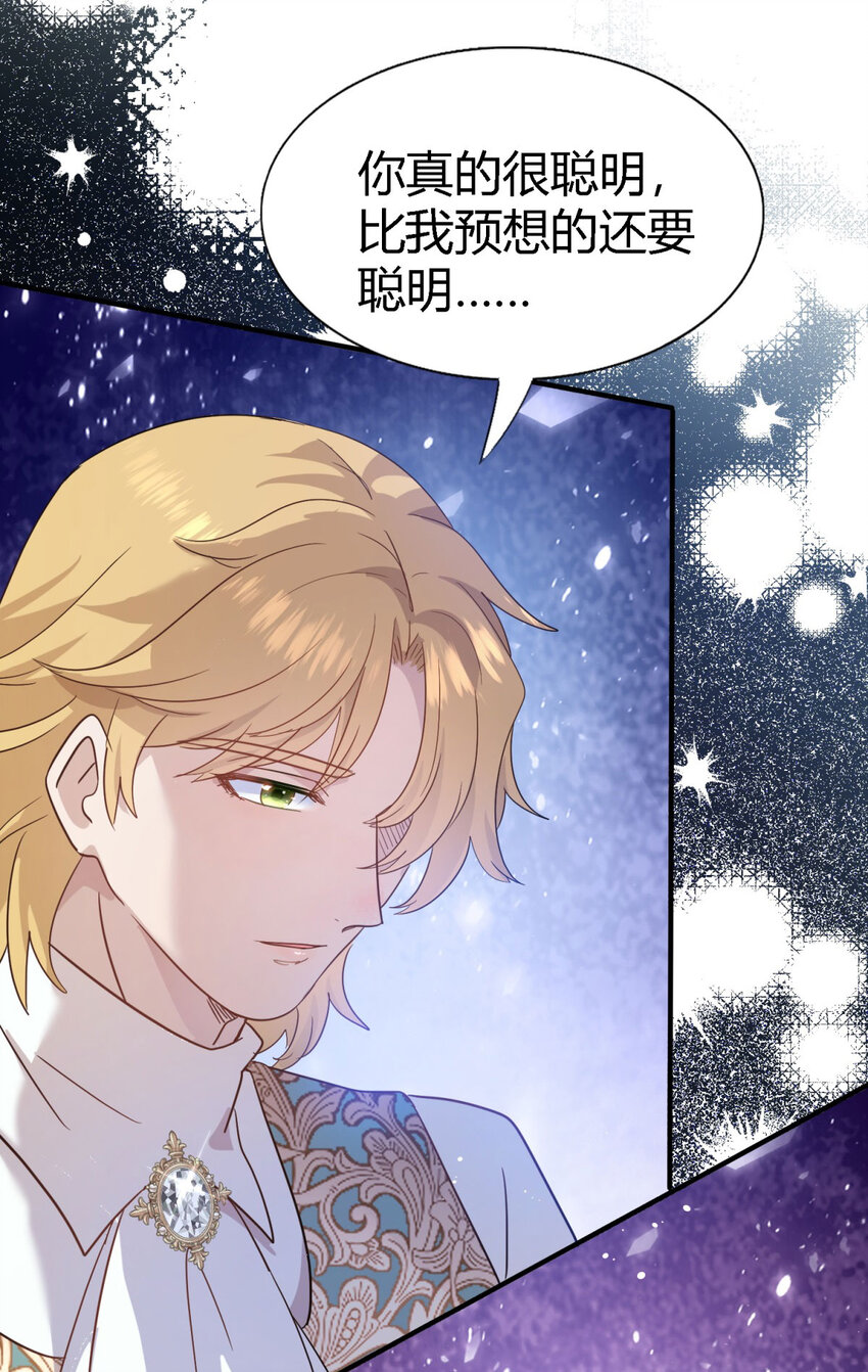 第58话 无法自辩-第59话