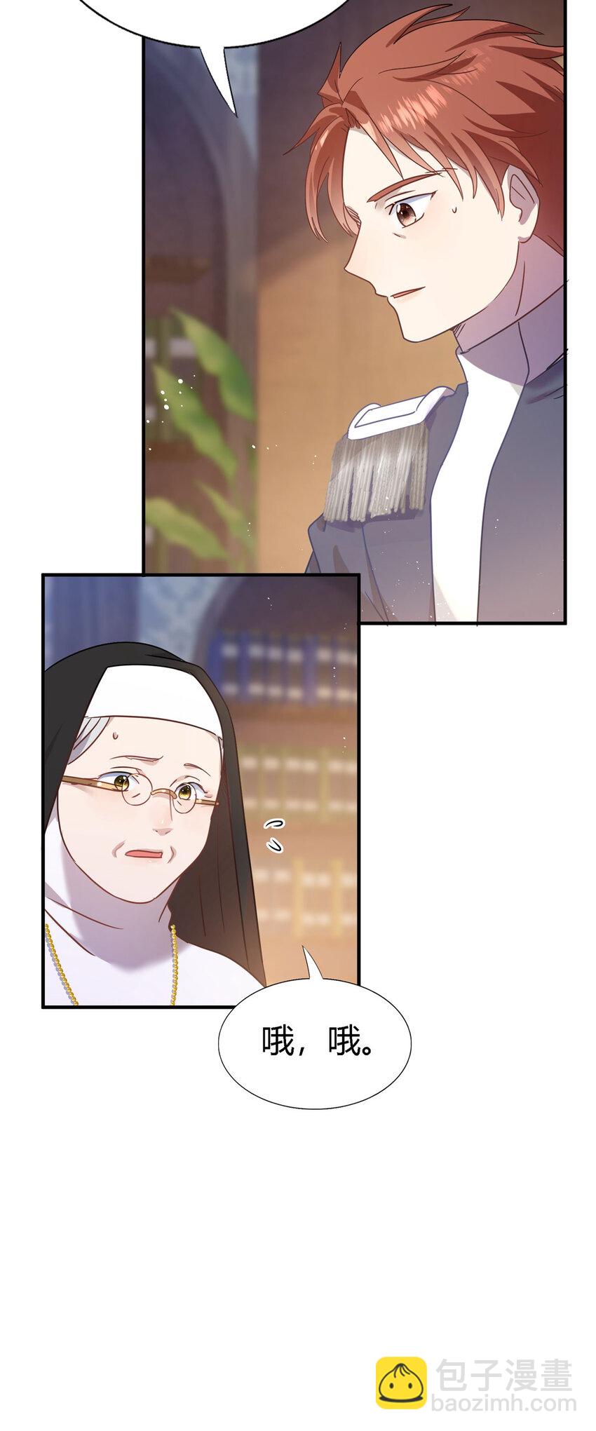 第58话 无法自辩-第59话