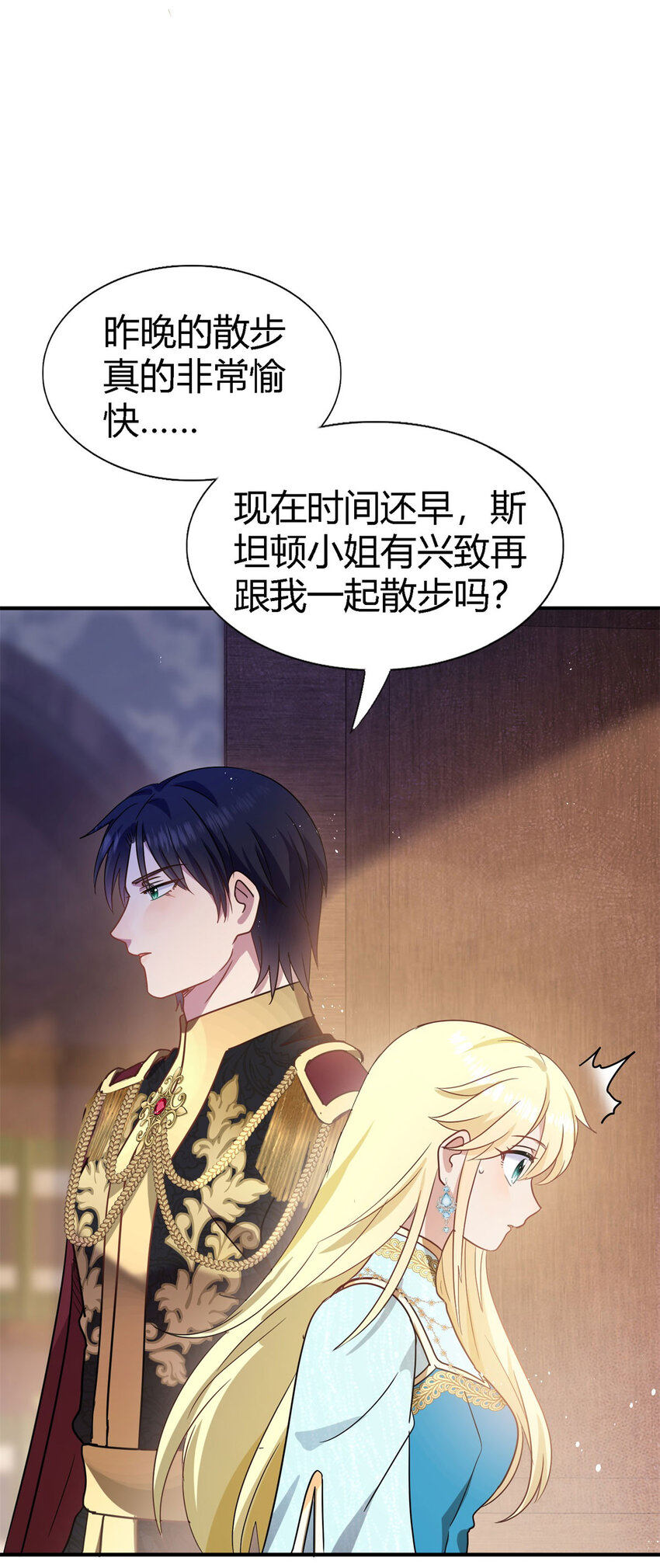 第58话 无法自辩-第59话