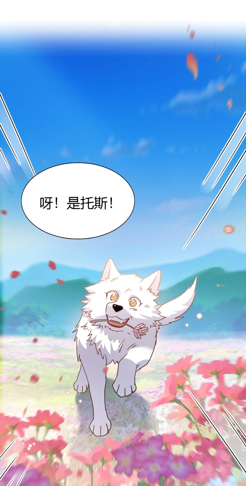 第60话 告别-第61话