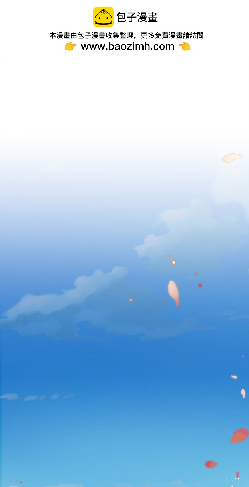 第60话 告别-第61话