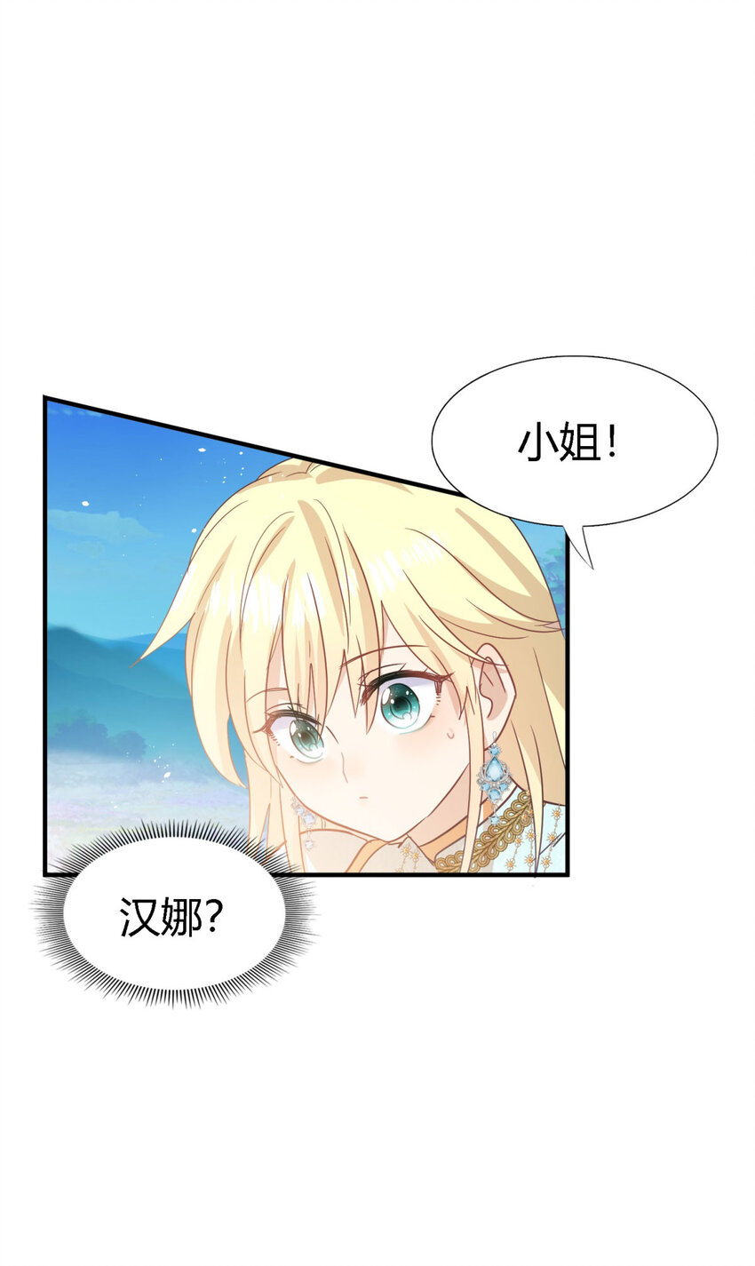 第60话 告别-第61话
