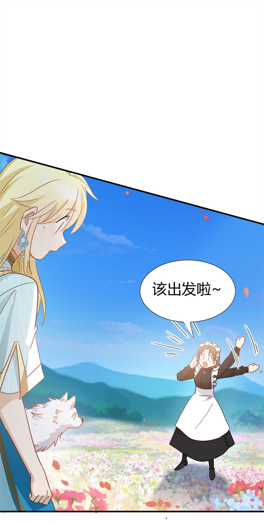 第60话 告别-第61话