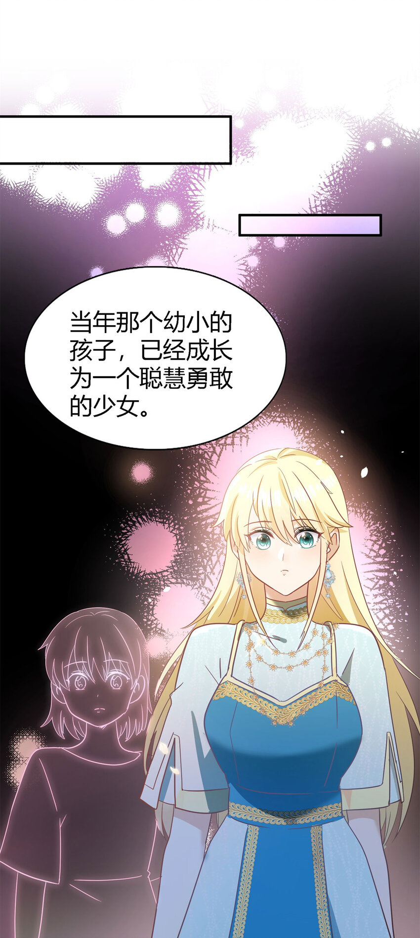 第60话 告别-第61话