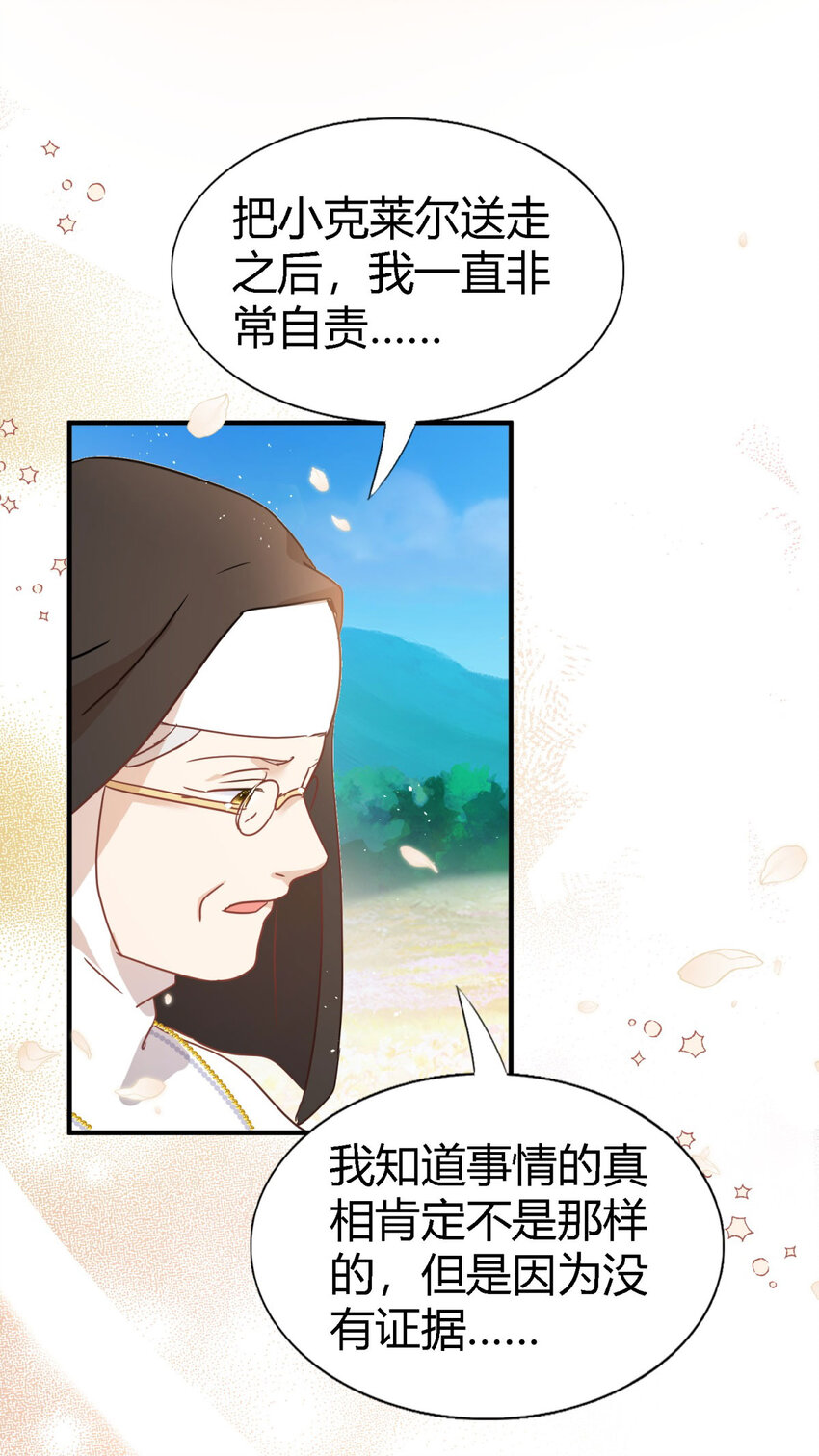 第60话 告别-第61话