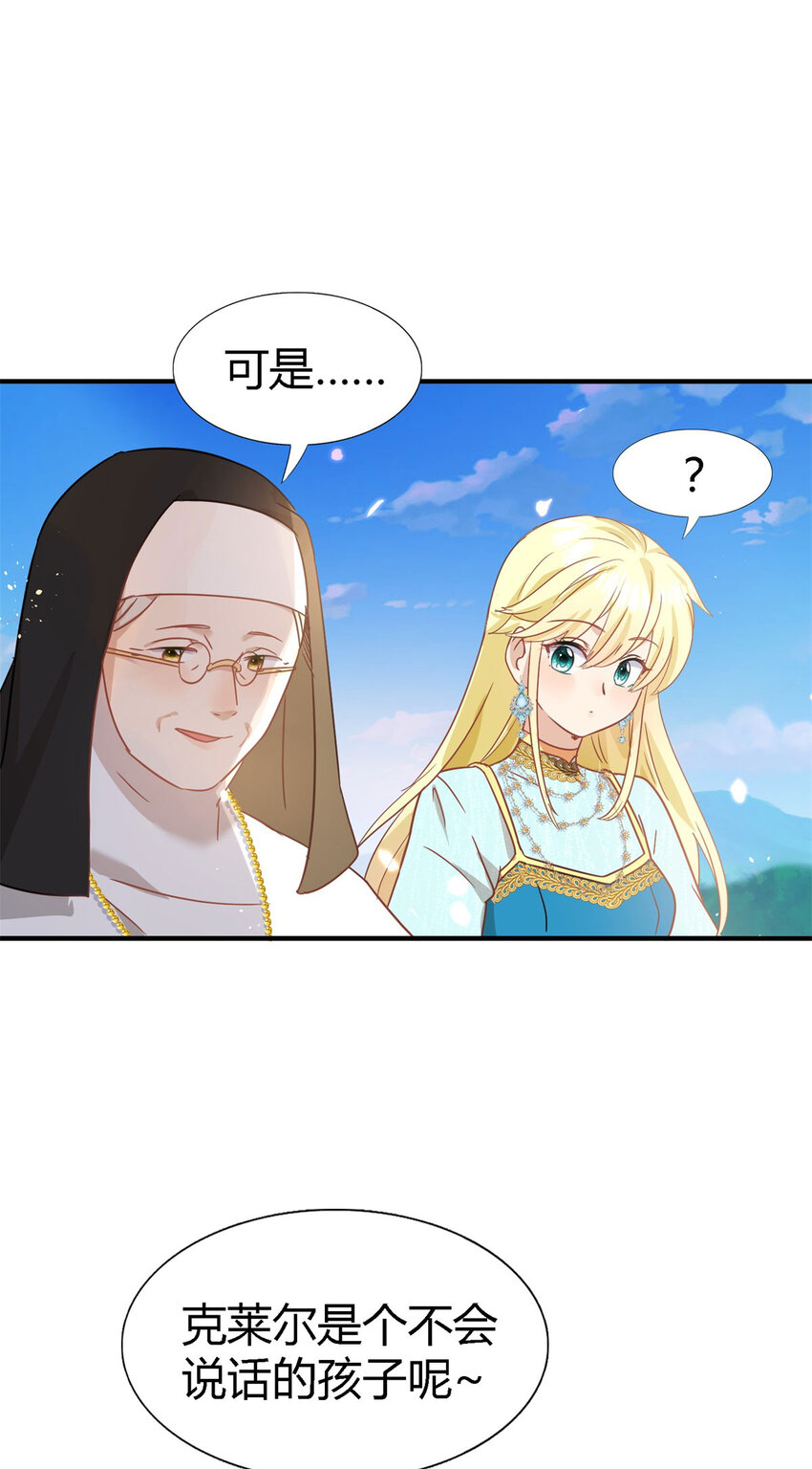 第60话 告别-第61话