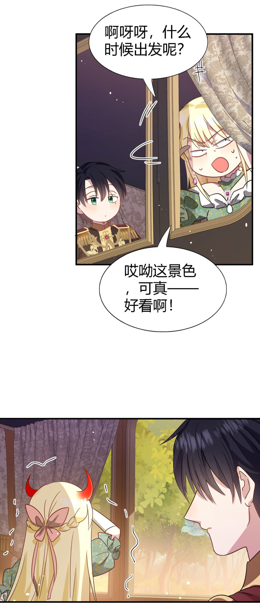 第62话 马车上-第63话