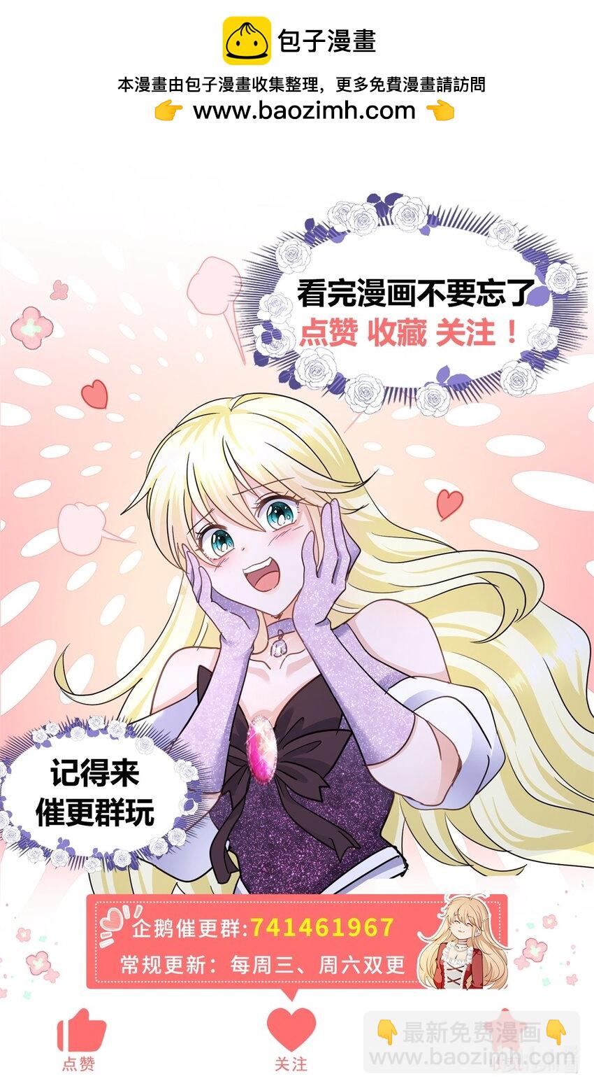 第62话 马车上-第63话
