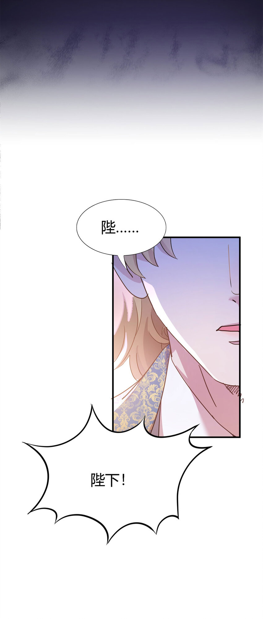 第64话 英雄-第65话