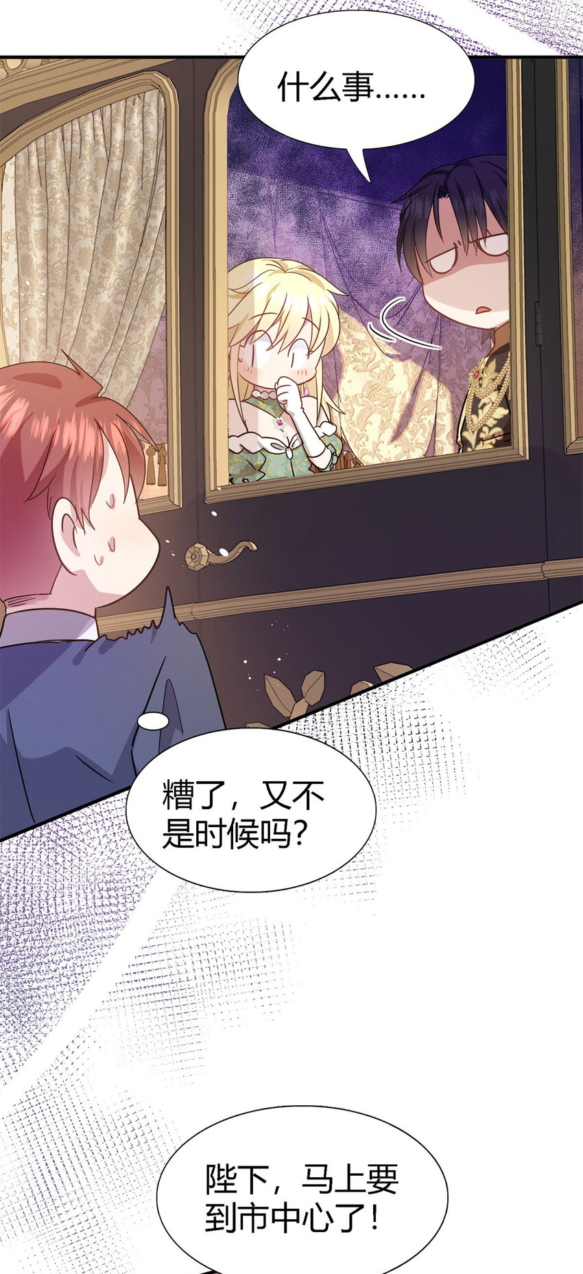 第64话 英雄-第65话