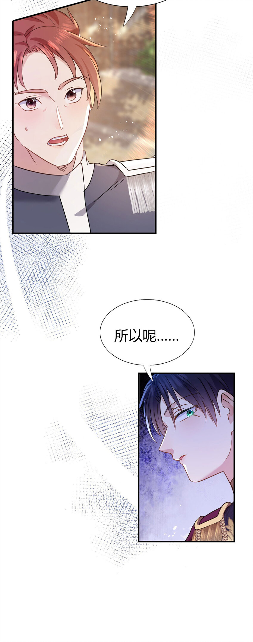 第64话 英雄-第65话