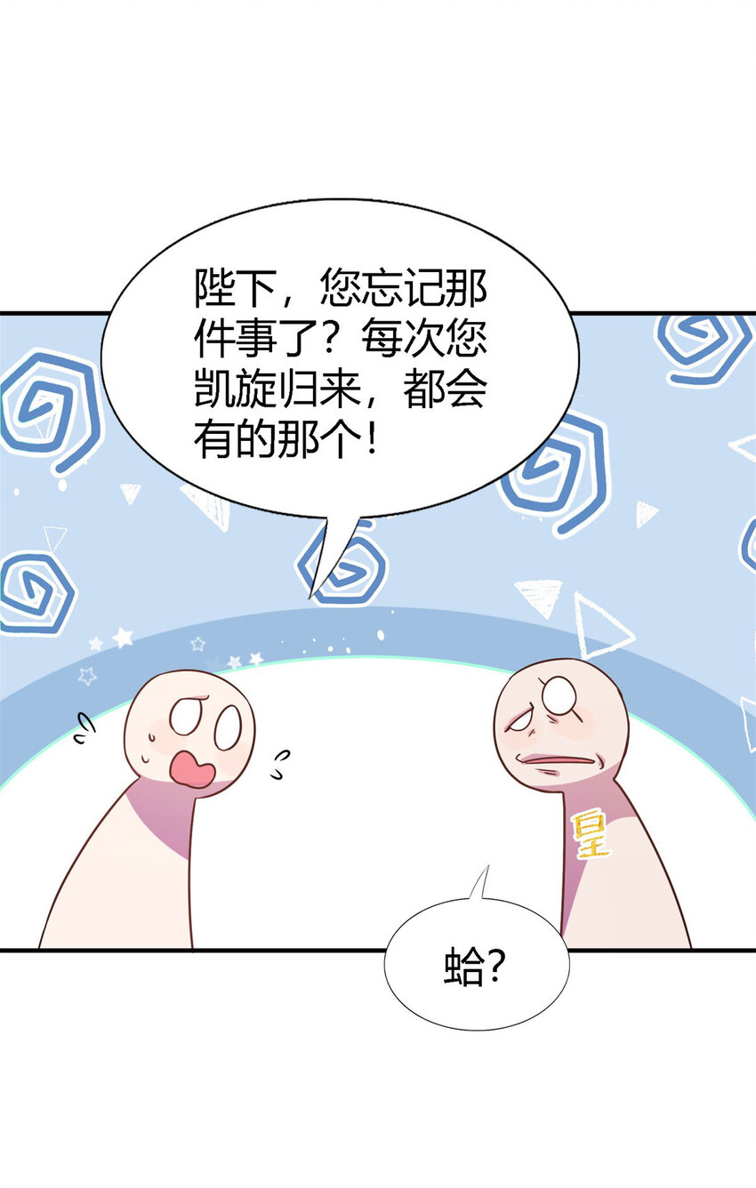 第64话 英雄-第65话