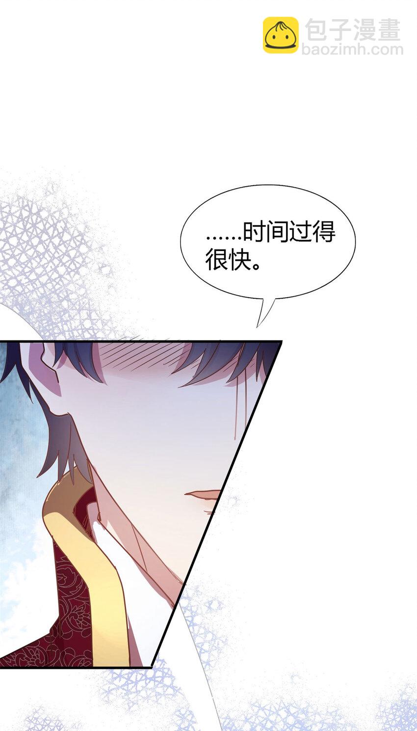 第74话 被遗忘的人（下）-第75话