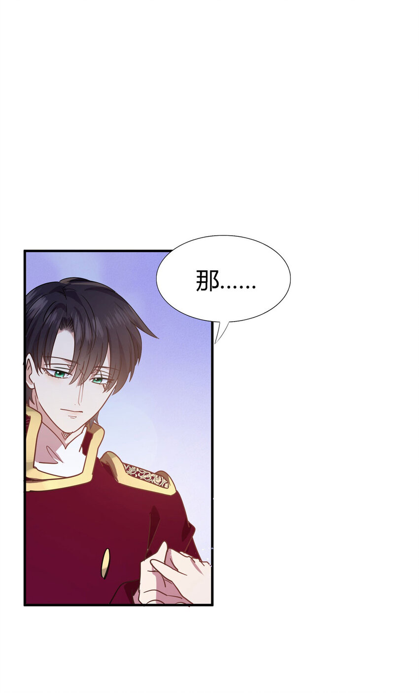 第74话 被遗忘的人（下）-第75话