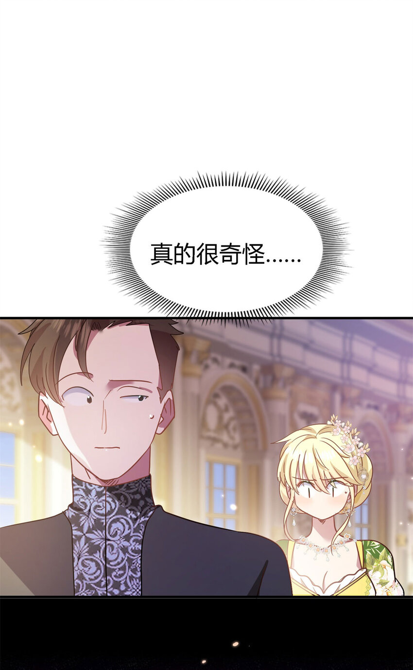 第74话 被遗忘的人（下）-第75话