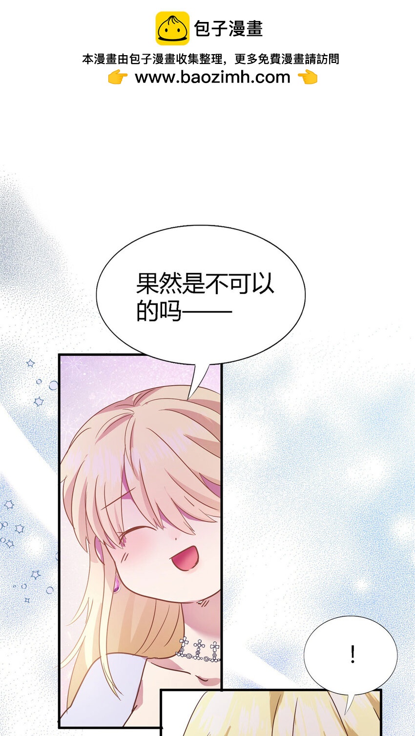 第78话 容身之处-第79话