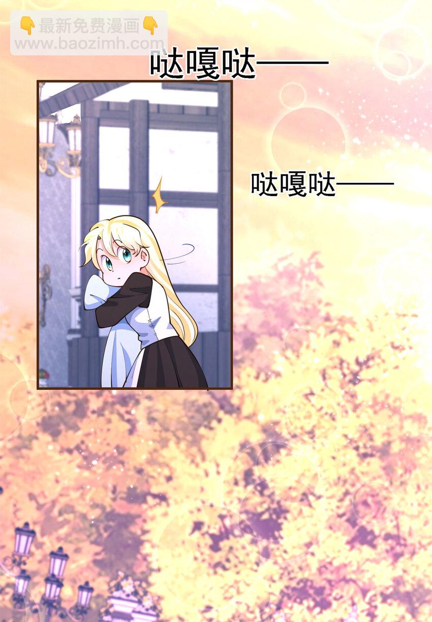 第8话 无用的圣女-第9话