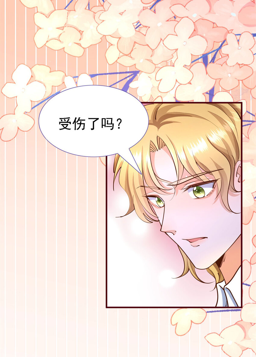 第8话 无用的圣女-第9话