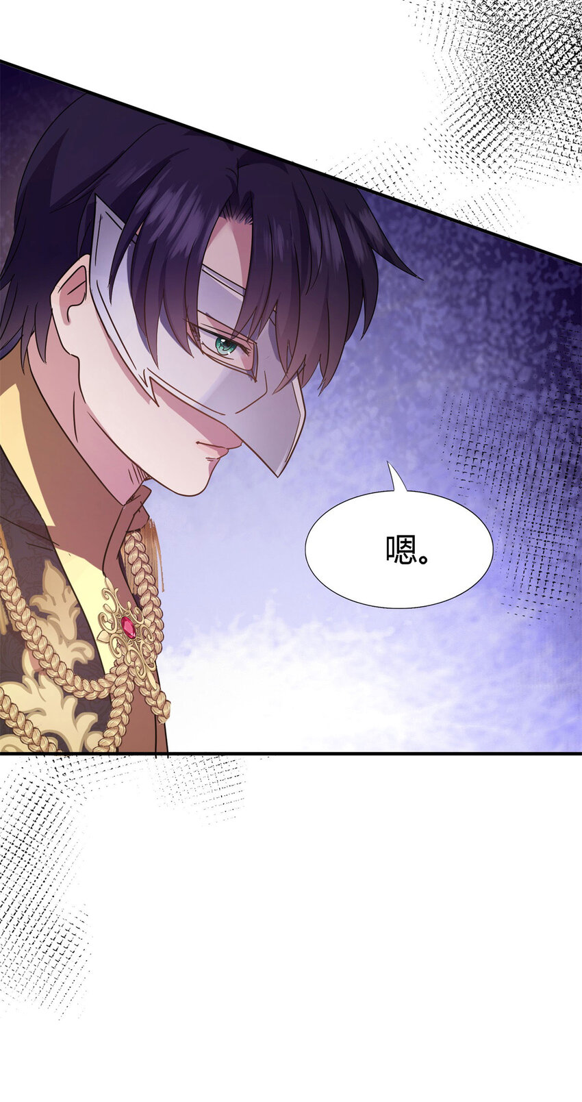 第80话 信任&hellip;&hellip;吗？-第81话