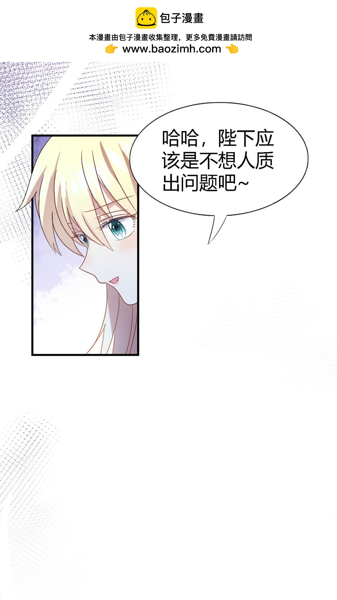 第84话 线索-第85话