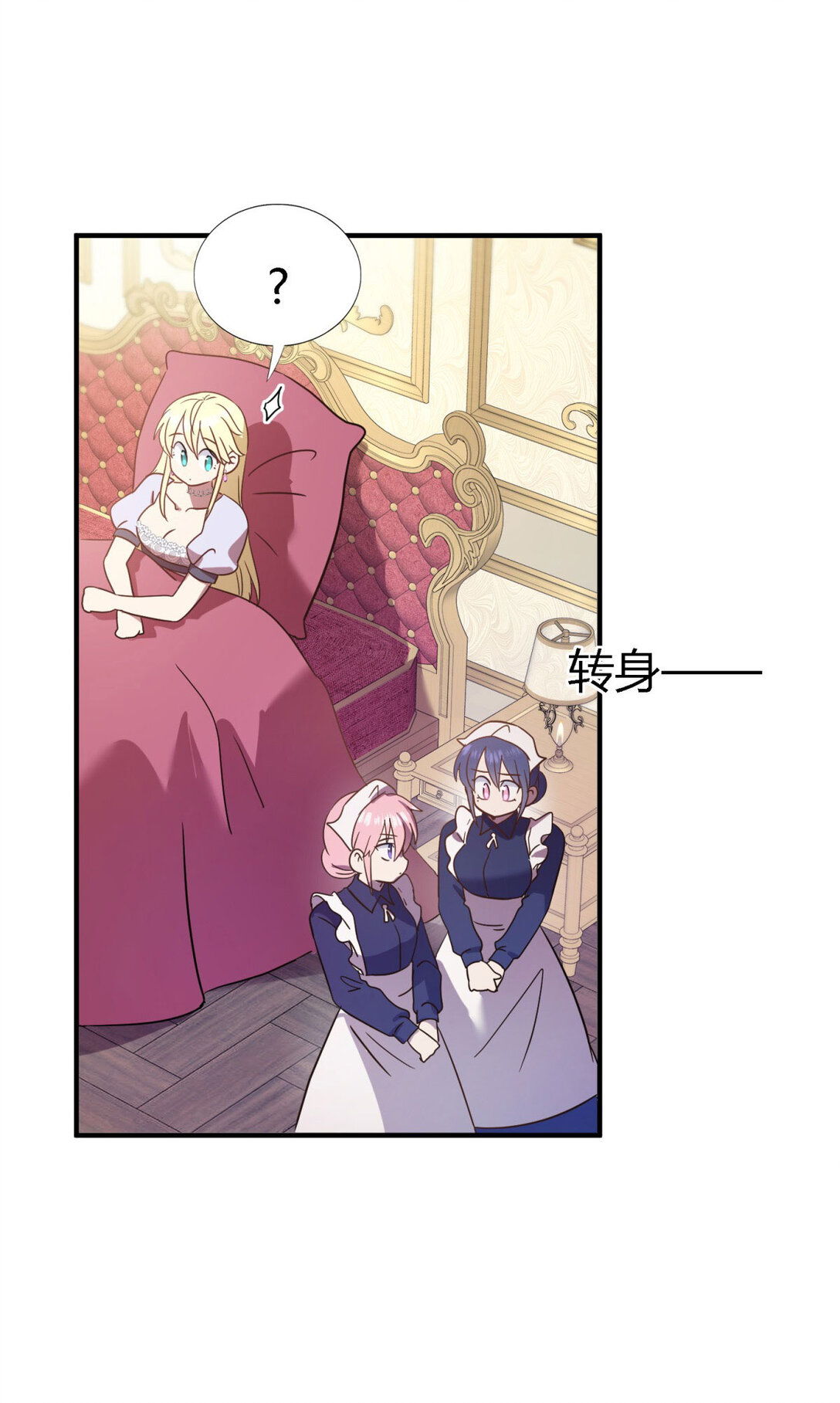 第84话 线索-第85话