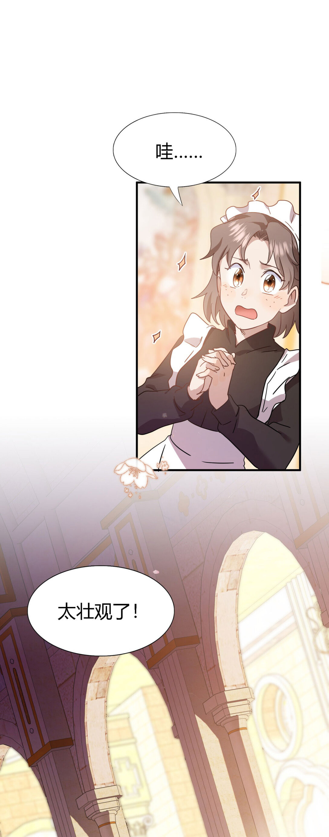 第86话 白色祭祀服-第87话