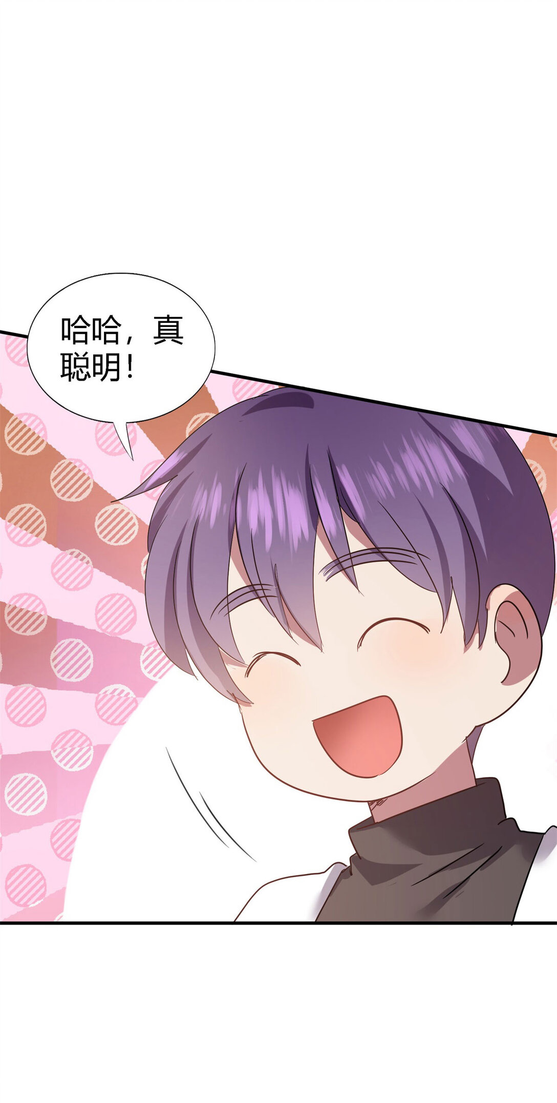 第88话 舒雅圣女-第89话