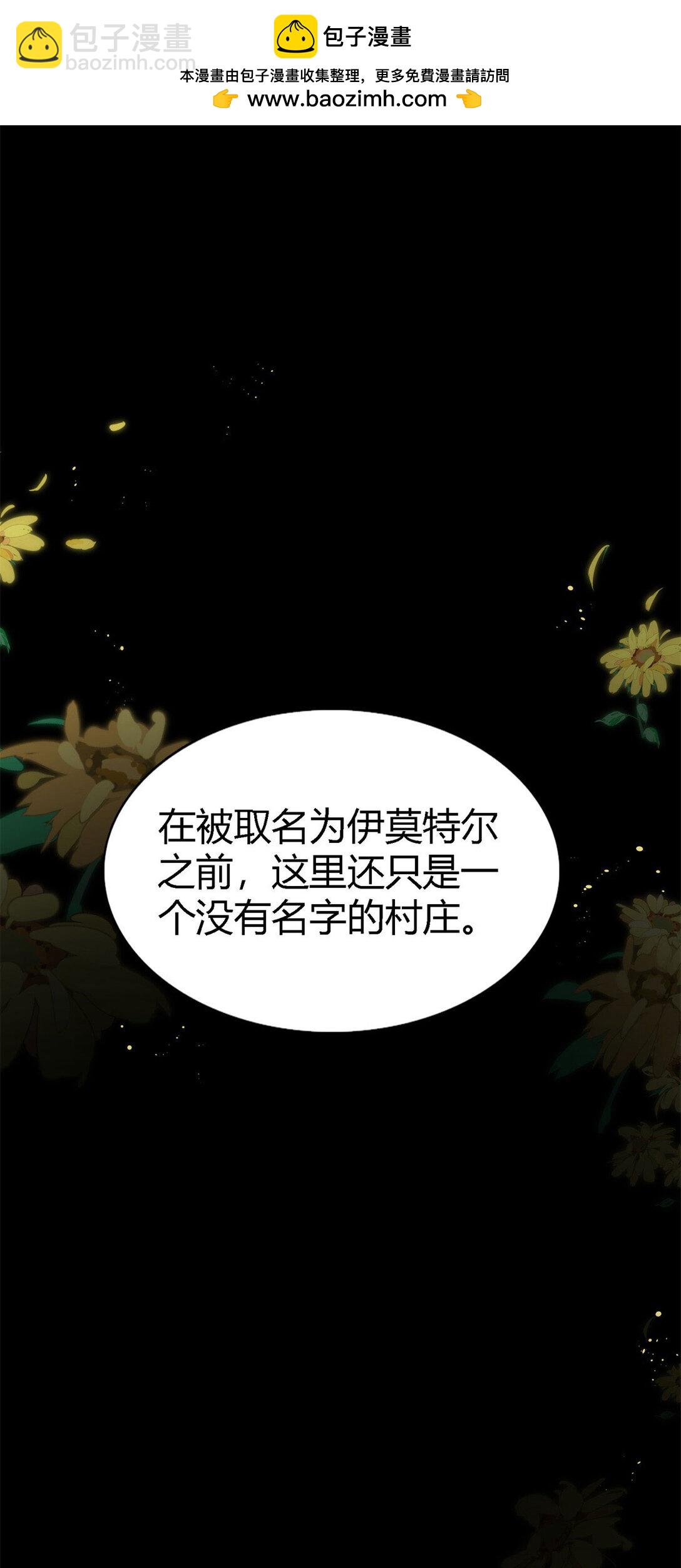 第88话 舒雅圣女-第89话