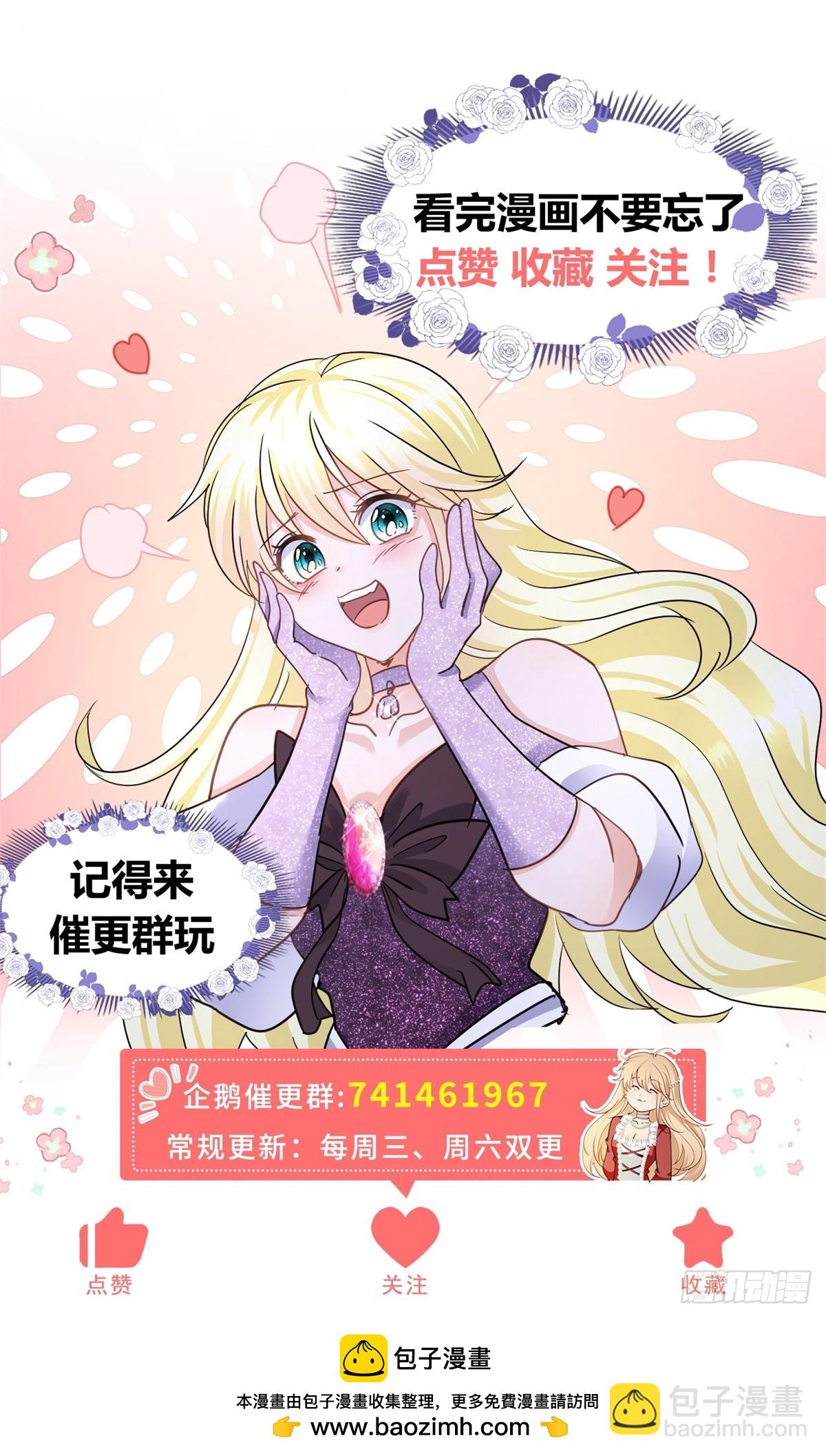 第92话 宴会前（下）-第93话