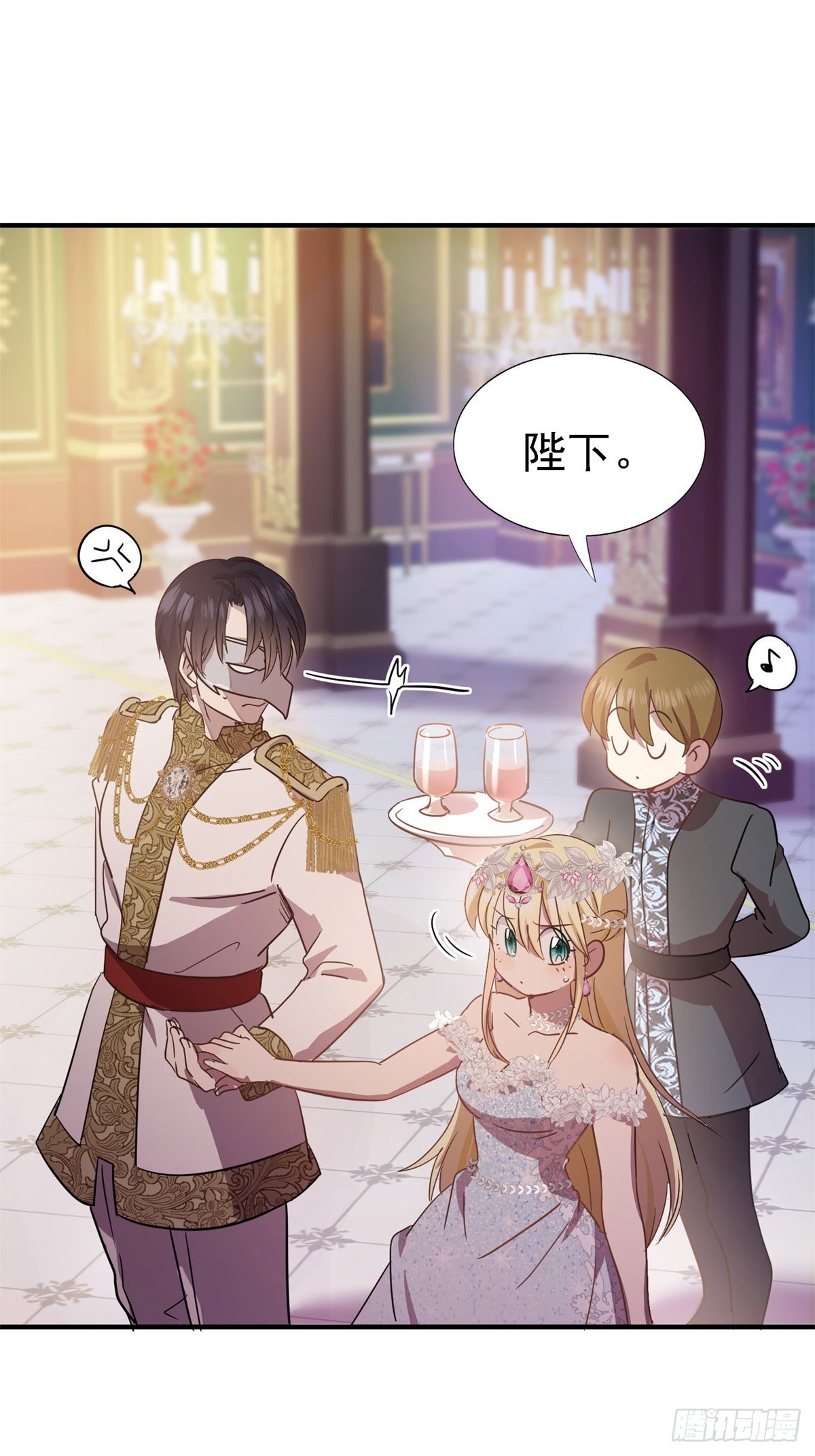第94话 大神官-第95话