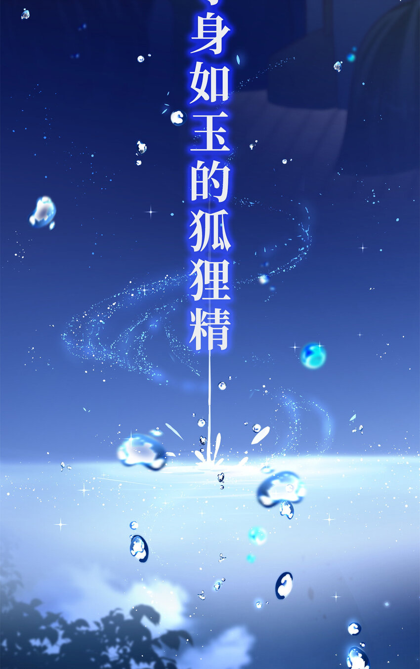 预告 预告-第1话