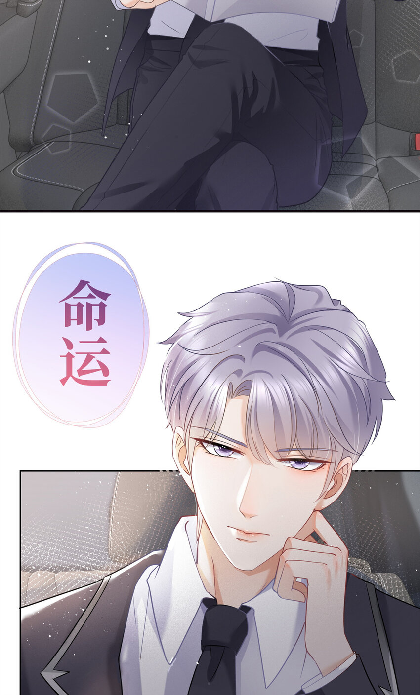 预告 预告-第1话