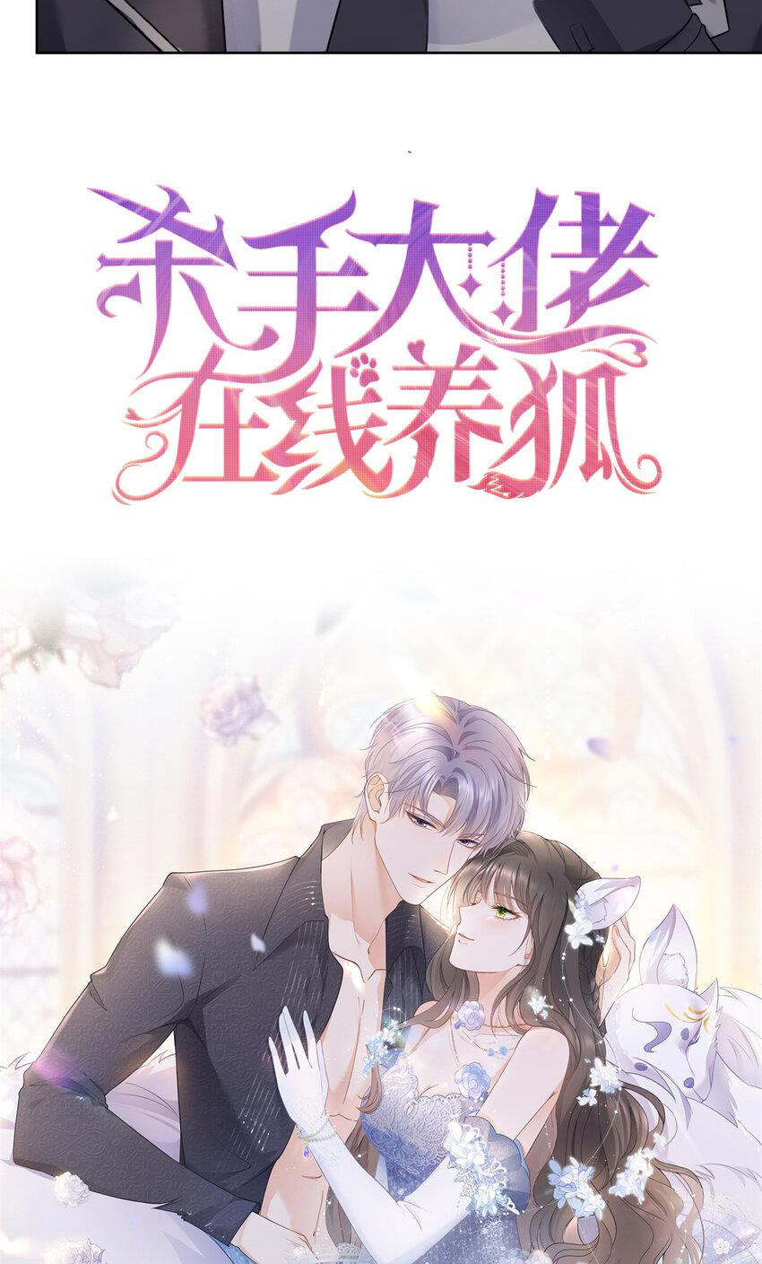 预告 预告-第1话