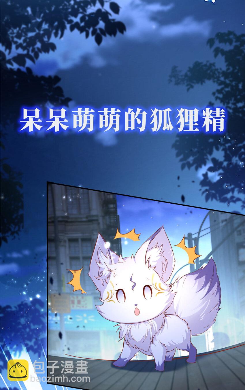 预告 预告-第1话