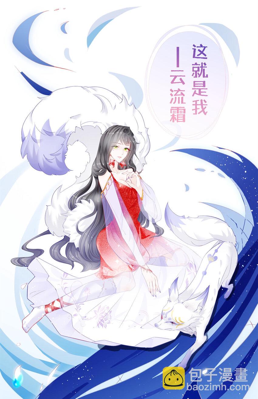 预告 预告-第1话