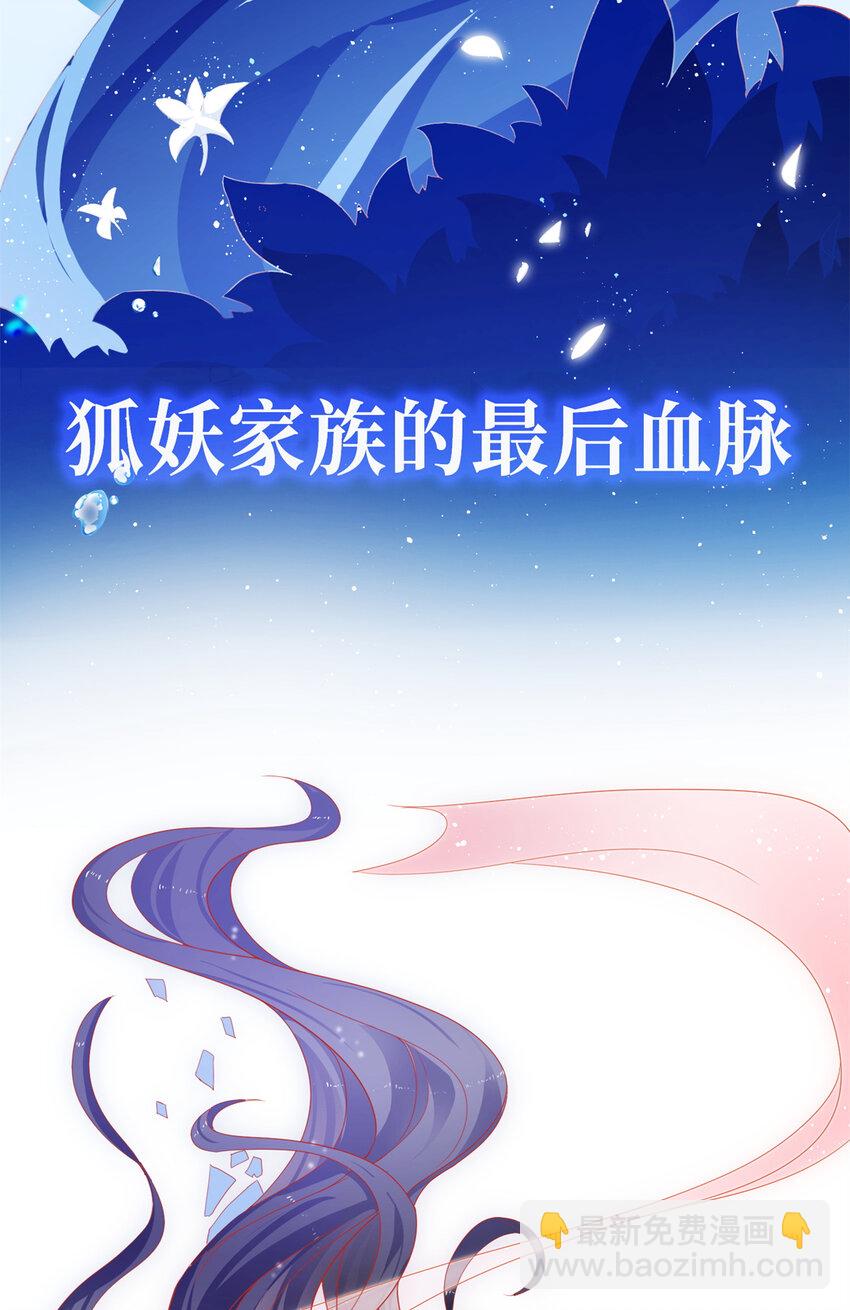 预告 预告-第1话