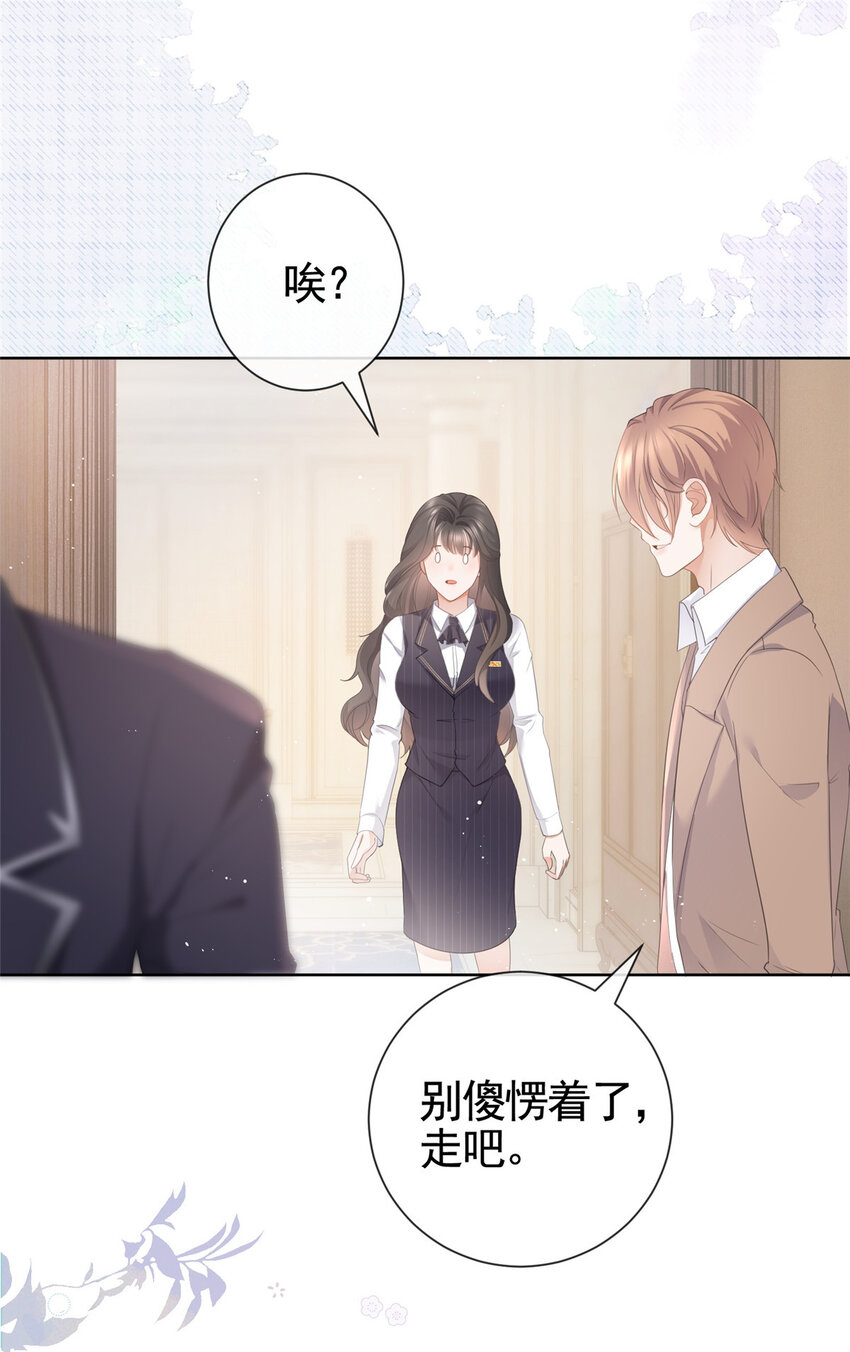 010 黑与白的碰撞-第11话