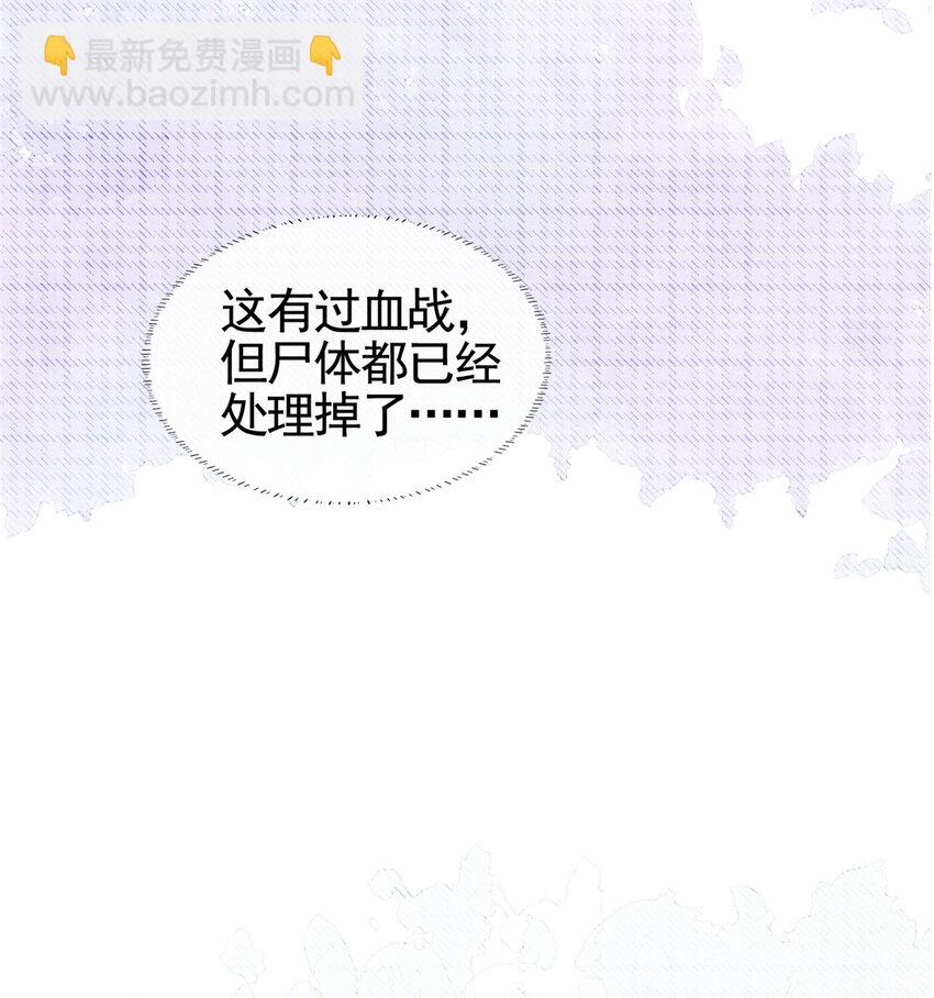 010 黑与白的碰撞-第11话