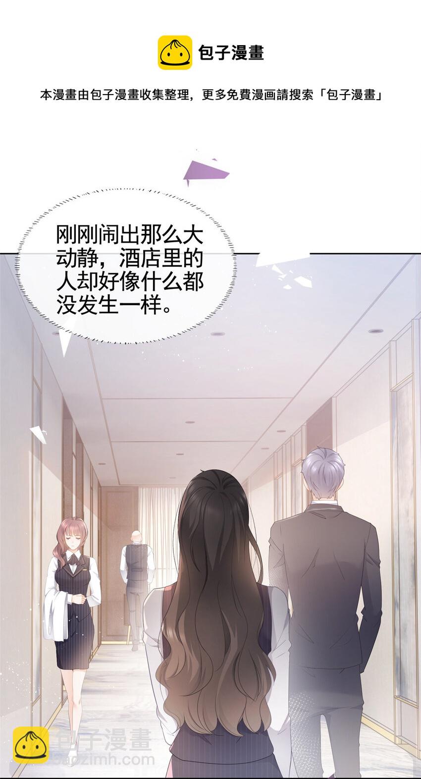 010 黑与白的碰撞-第11话