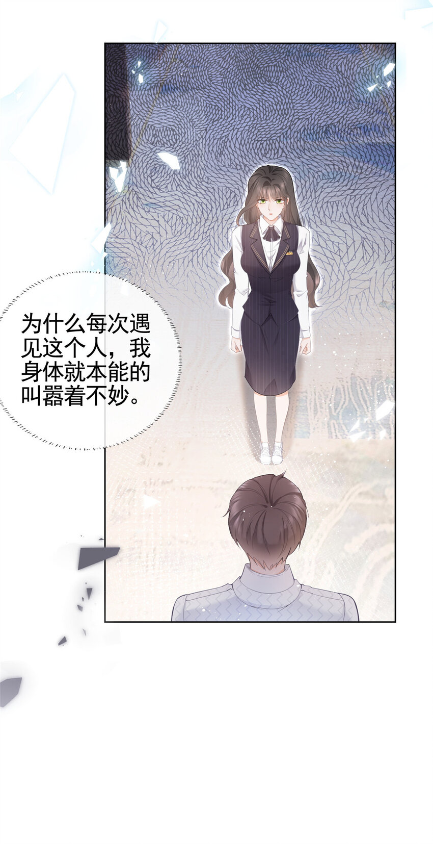 010 黑与白的碰撞-第11话